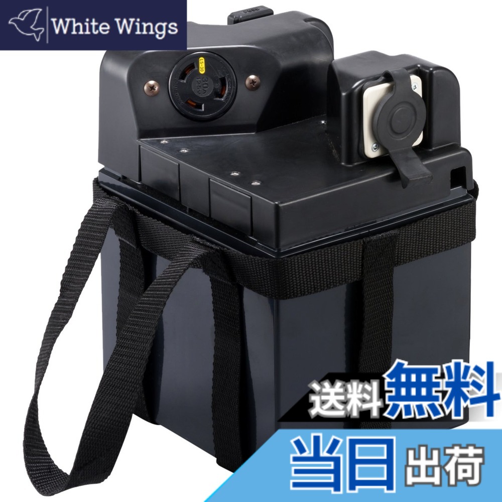 【貨物輸送無料】工進(KOSHIN) 申し受ける式 金モール型 除雪機 オスカル用 オプション部分品 24V 鉛蓄電池 PA-379