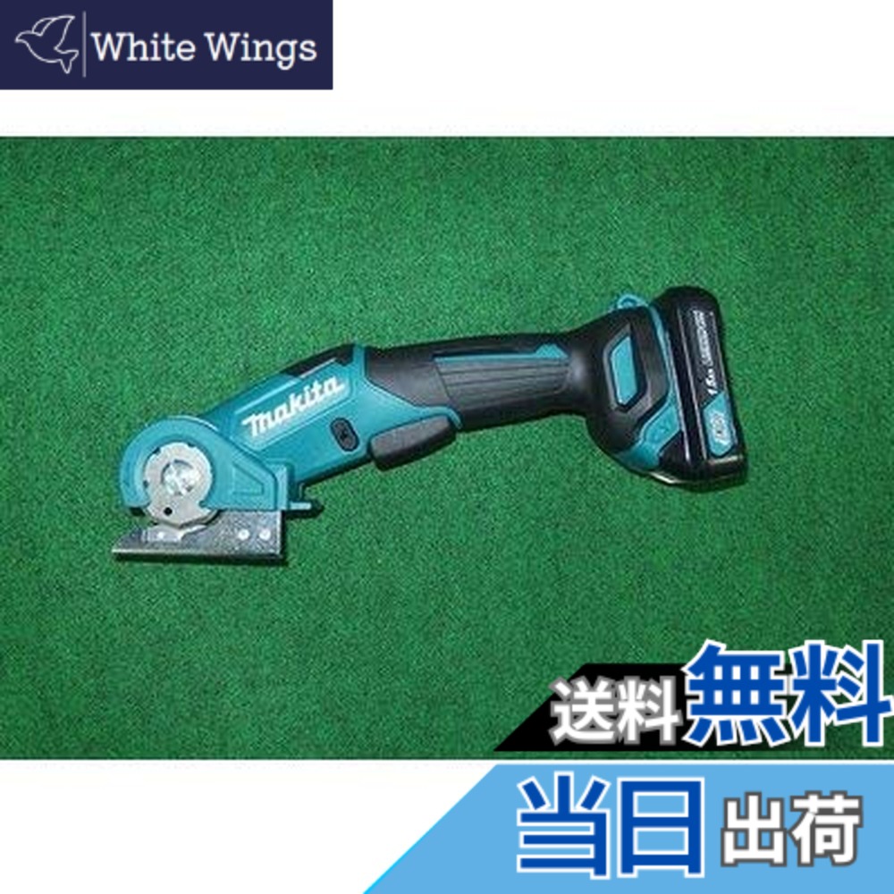 【送料無料】マキタ(Makita) 充電式マルチカッタ 10.8V1.5Ah バッテリ・充電器・ソフトケース付 CP100DSH
