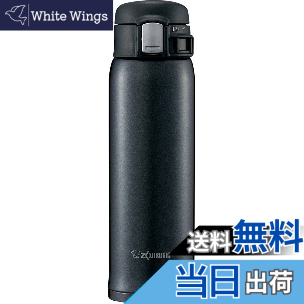 【貨物輸送無料】象印マホービン 吸い筒 ステンレス鋼 マグカップ 壜 直飲み 軽さ 保冷 保温 ワンタッチ 開けはなし 手合い 軽さ パウダーコンパクト 480ml シルキーブラック SM-SD48-BC