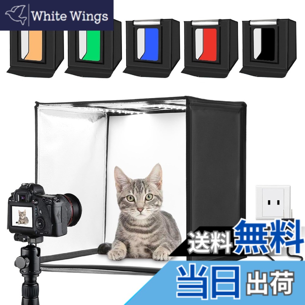 【送料無料】【60cm】PULUZ 撮影ボックス 60cm 撮影box 撮影ブース 60*60*60cm 撮影キット 調光可能ライトボックス 折り畳み簡易スタジオ 背景6枚+ディフューザー1枚＋2x68LEDs 3380LM 5500K 多角度撮影可能撮影キット メルカリ撮影 物撮り 収納便利&組立簡単