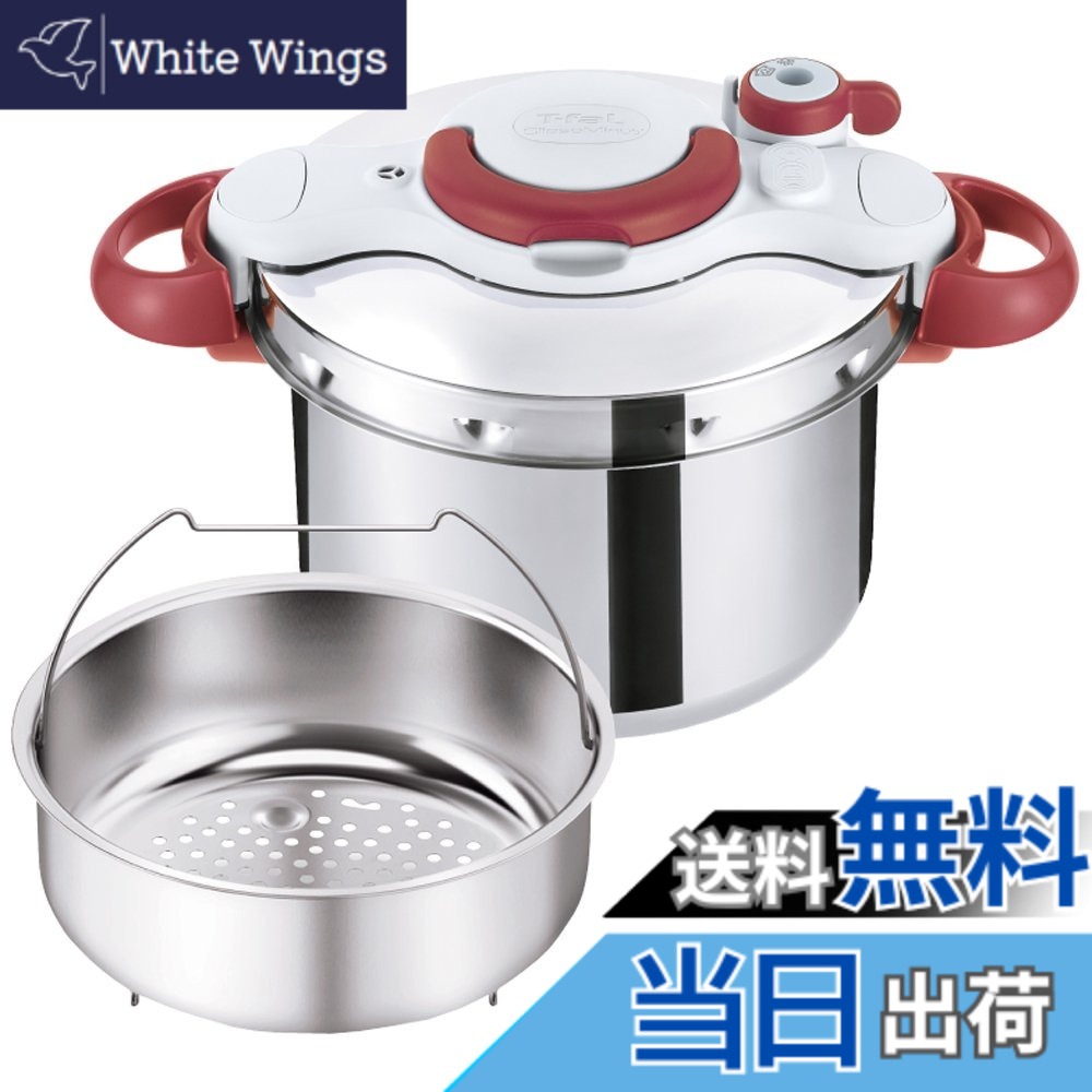 【送料無料】ティファール 圧力鍋 6L 4-6人用 IH ガス火対応 カンタン開閉 10年「クリプソ ミニット イージー ルビーレッド」P4620769