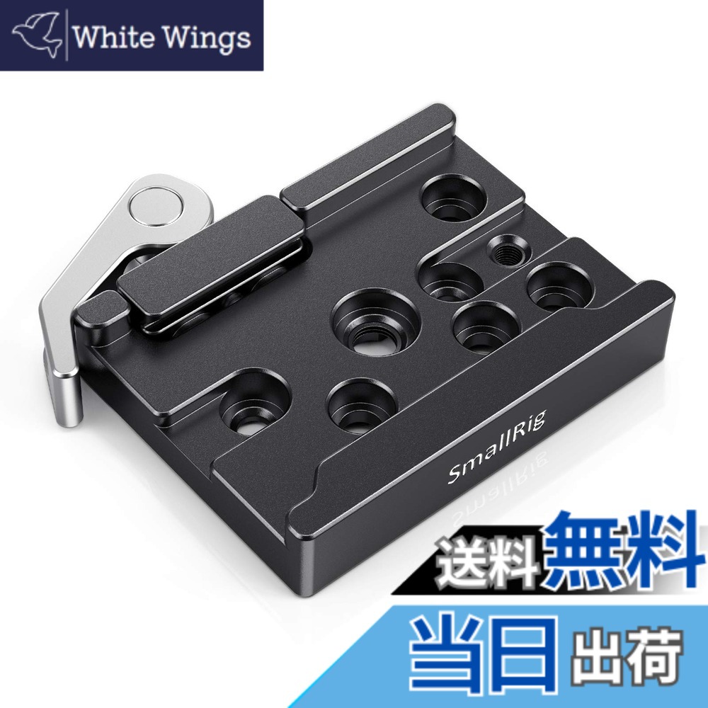 【貨物輸送無料】SmallRig Arcaタイププレートクランプ アルカクイックリリースクランプ-2143B [並行輸入品]