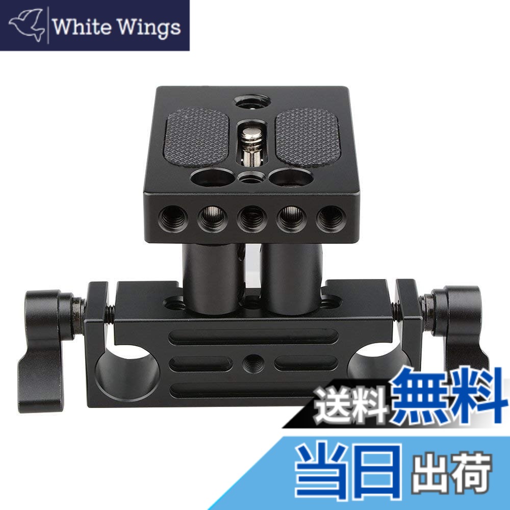 【送料無料】CAMVATE レールロッドサポートシステムDSLRベースプレートマウント+レールブロック高ライザー 15mm ロッドクランプ