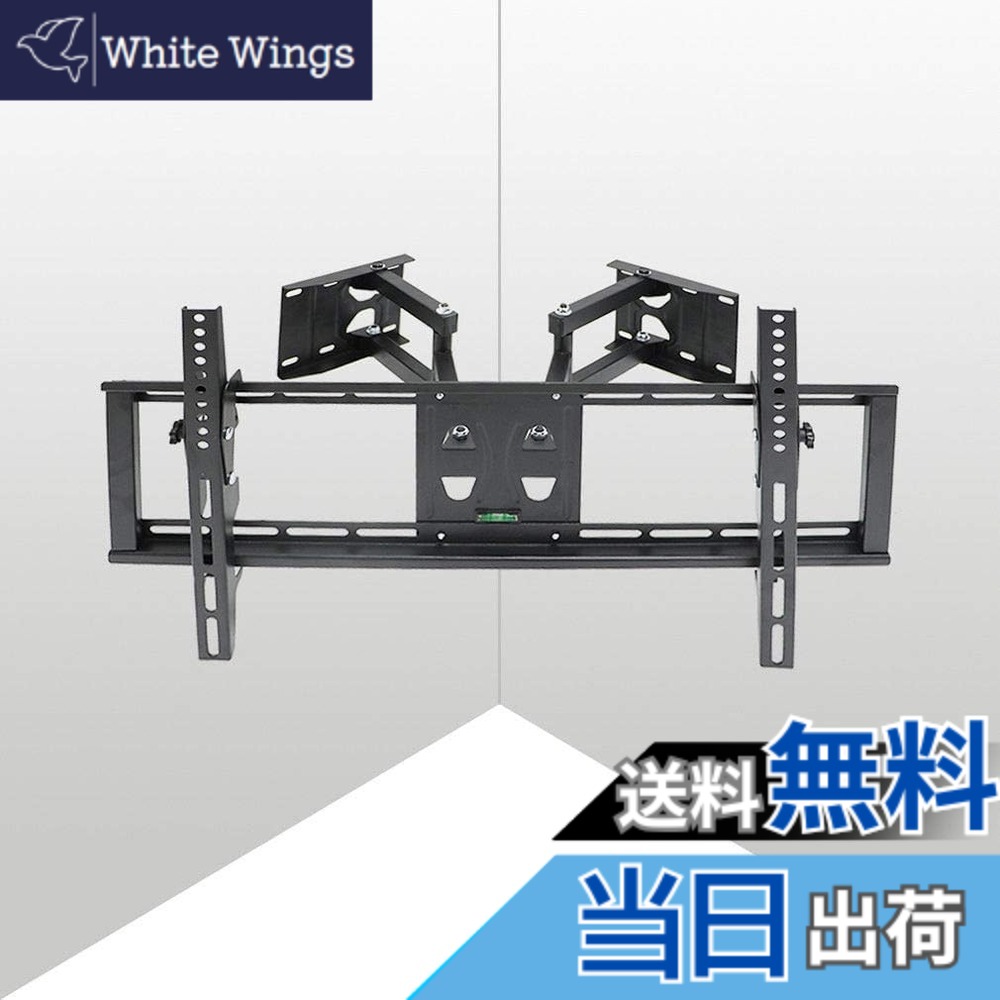 【貨物輸送無料】UNHO 飾りものテレビ受像機 金具 32-65in相応う tv飾りもの金具 端っこにも備え付ける能力のある 管する 液晶テレビ受像機 腕 耐荷重49kg 用前後＆決定付ける\u0026上下多角度合わせる VESA 600x400粍まで