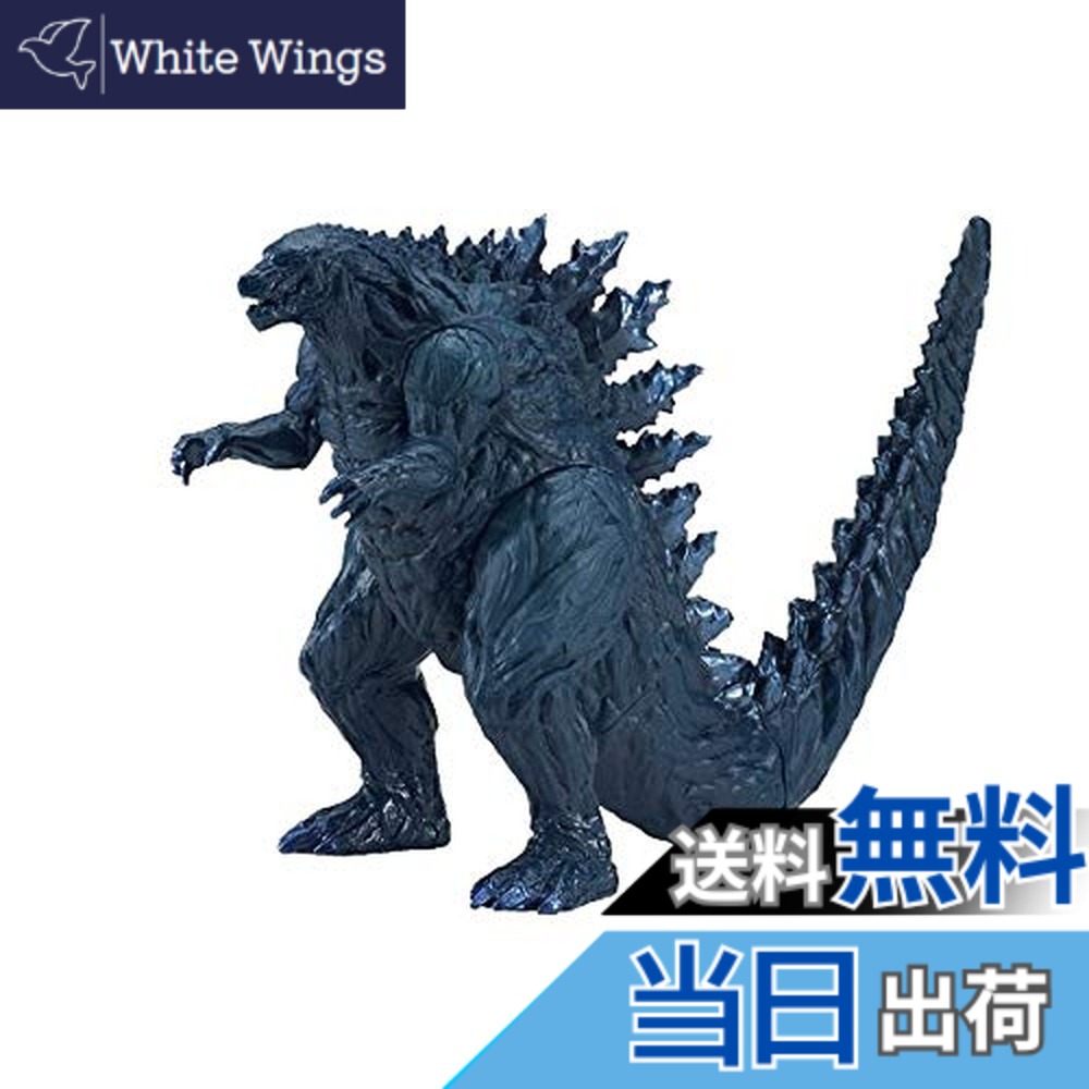 【送料無料】ゴジラ 怪獣王シリーズ ゴジラ2017