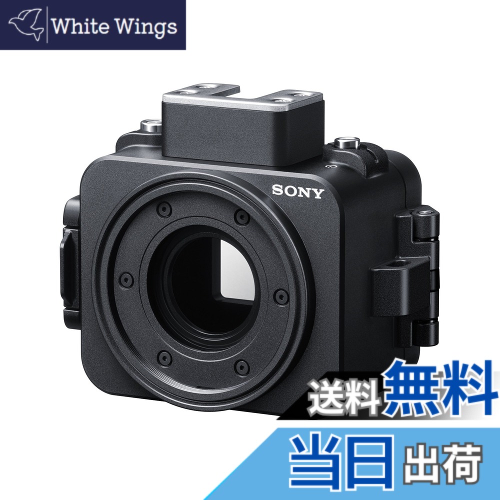 【送料無料】SONY(ソニー) DSC-RX0用ハウジング MPK-HSR1