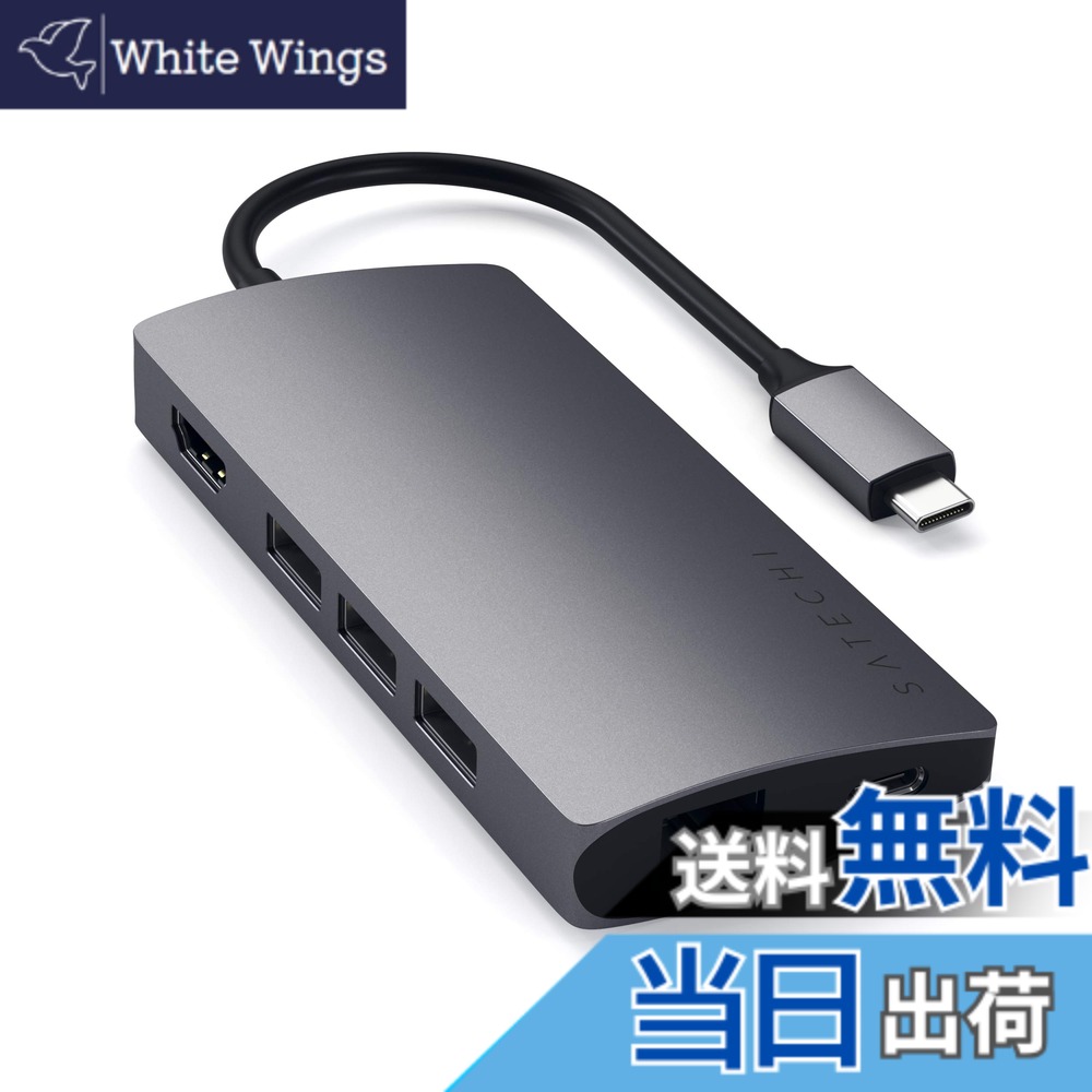 【送料無料】SATECHI 8 in 1 USB-C ハブ V2 マルチアダプター− HDMI 4K、115W PD、3xUSB-A、有線LANEthernet、SD/microSD 搭載 − MacBook Air & Pro、iPad、iPhone、Windows、Surface、ThinkPad、Chromebook 対応 − スペースグレイ|White Wings