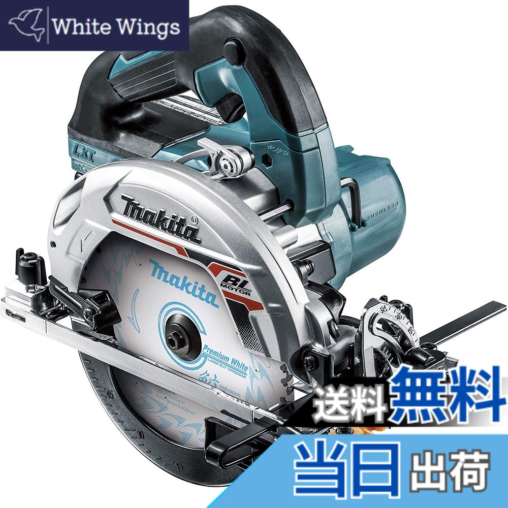 【送料無料】マキタ 充電式マルノコ18V青 刃径165mm/切込66mm 6Ahバッテリ・充電器・ケース付 HS631DGXS