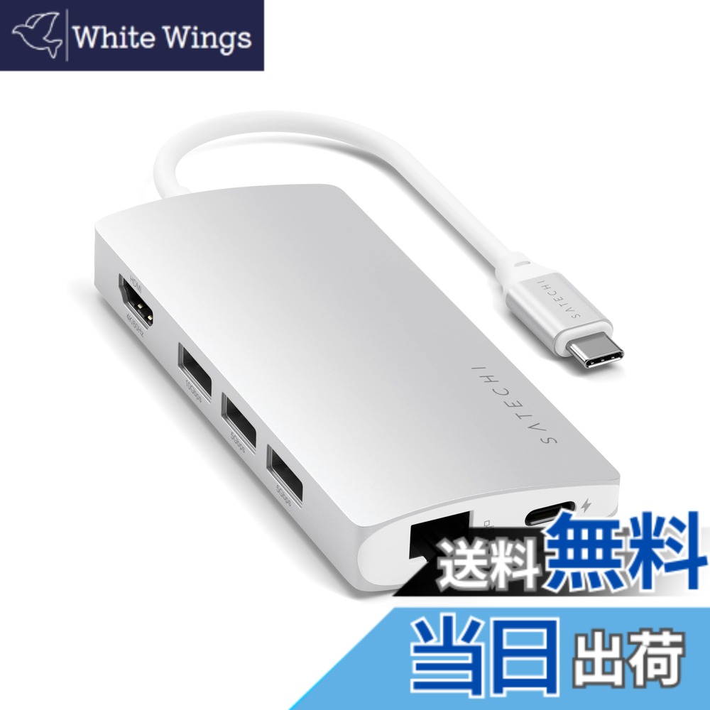 【送料無料】SATECHI 8 in 1 USB-C ハブ V2 マルチアダプター− HDMI 4K、115W PD、3xUSB-A、有線LANEthernet、SD/microSD 搭載 − MacBook Air & Pro、iPad、iPhone、Windows、Surface、ThinkPad、Chromebook 対応 − シルバー|White Wings