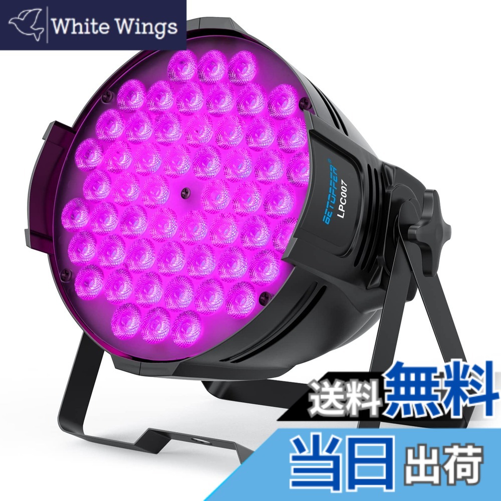 【貨物輸送無料】BETOPPER ディスコティックともし火 LPC007 54x3W RGB LED 一こま照明装置 6色取り替えっこ上演ともし火 上演照明装置 DMX512 3/7CH 寄り合いともし火 注目の的 DJ disco light 野球クラブともし火専門職備え付ける 高明快さ 声音聯絡 一こま/監督/御芽出度/寄り合い/カラオケ/野球クラブ/赤ちょうちん用 (LP