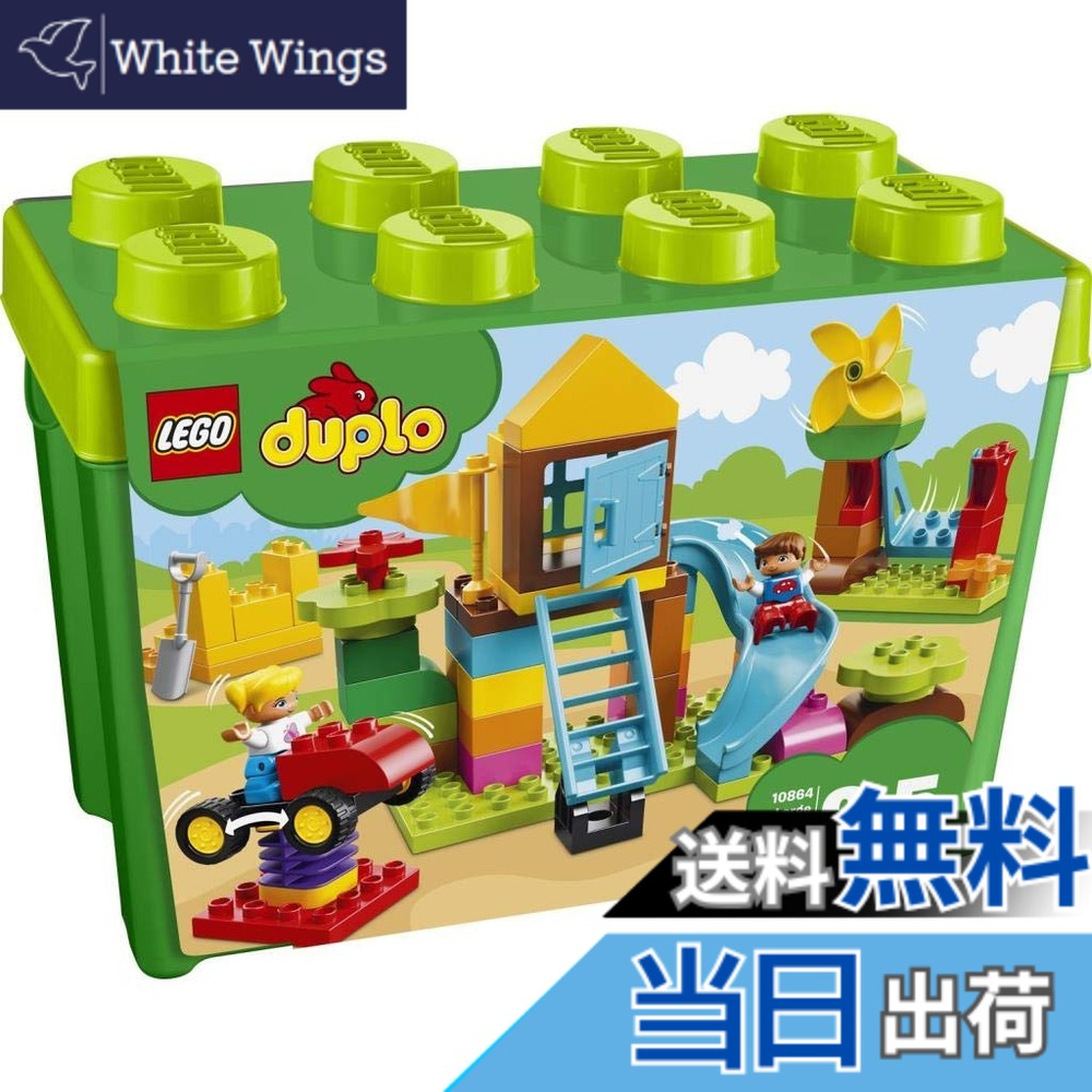 【貨物輸送無料】レゴ(LEGO) デュプロ みどりのコンテナスーパーデラックス \