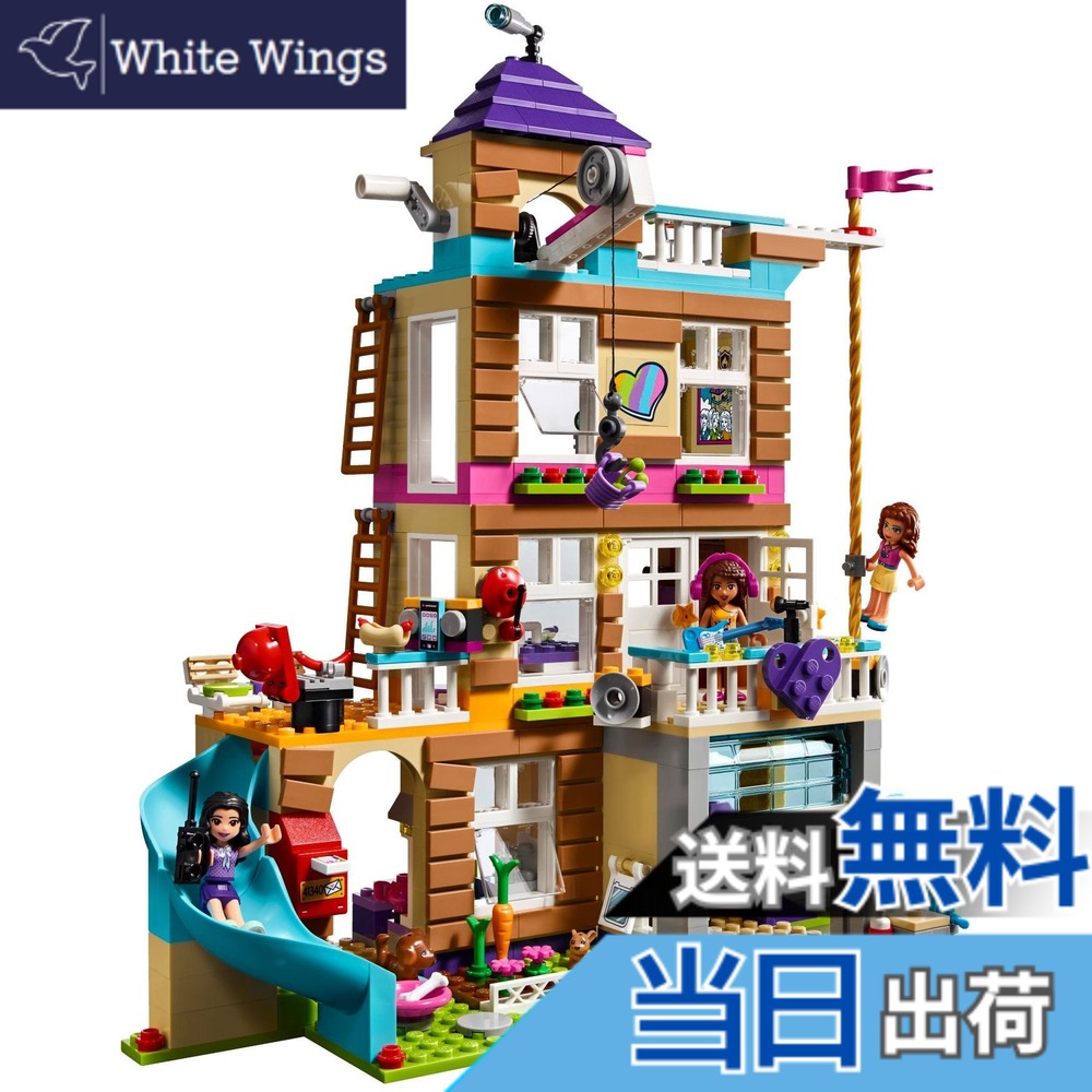 【送料無料】レゴ(LEGO) フレンズ フレンズのさくせんハウス 41340