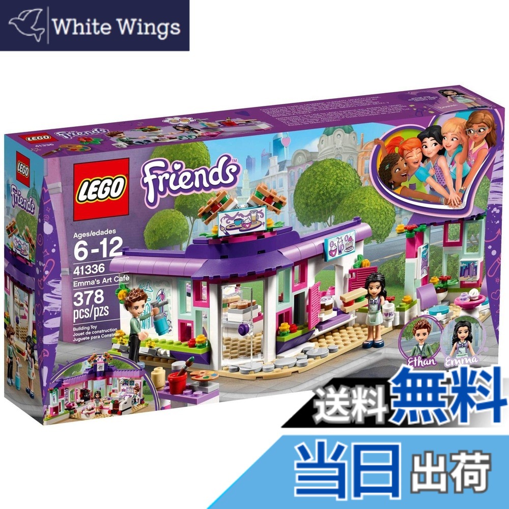 【貨物輸送無料】レゴ(LEGO) フレンズ ハートレイクの愛くるしげ作物喫茶店 41336