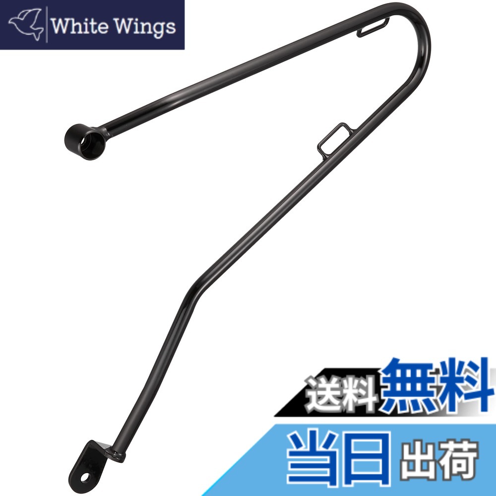 【送料無料】キジマ(Kijima) バイクパーツ サイドバッグサポート スチール製 ボンネビルT100/T120 ストリートツイン('16-) 左側用 ブラック HTR-08006