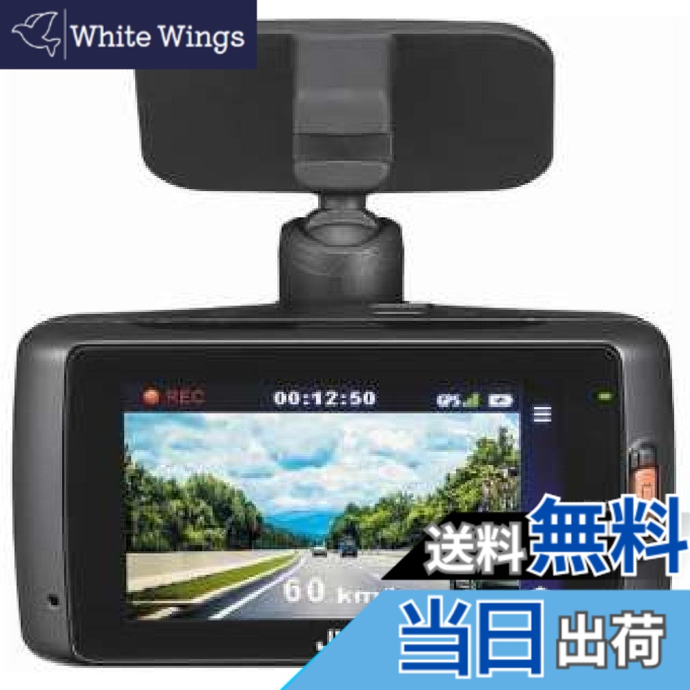 【送料無料】JVC KENWOOD GC-DR1 ドライブレコーダー 300万画素 microSDHCカード付属 衝撃感知/GPS搭載 LED信号機対応 運転支援機能搭載