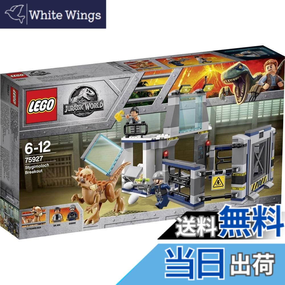 【貨物輸送無料】レゴ（LEGO）ジュラシック・ワールド スティギモロクの科学研究所大逃げ失せる 75927