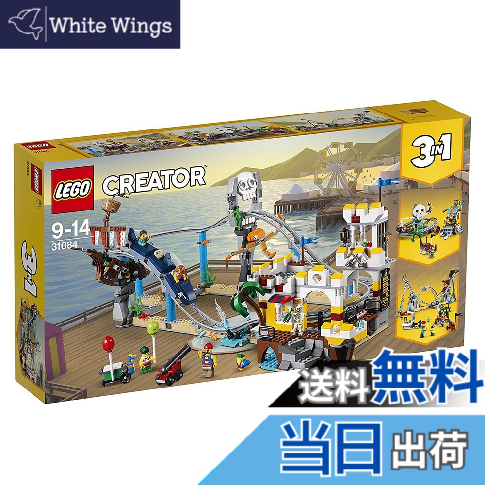 【送料無料】レゴ(LEGO)クリエイター ローラーコースター 31084