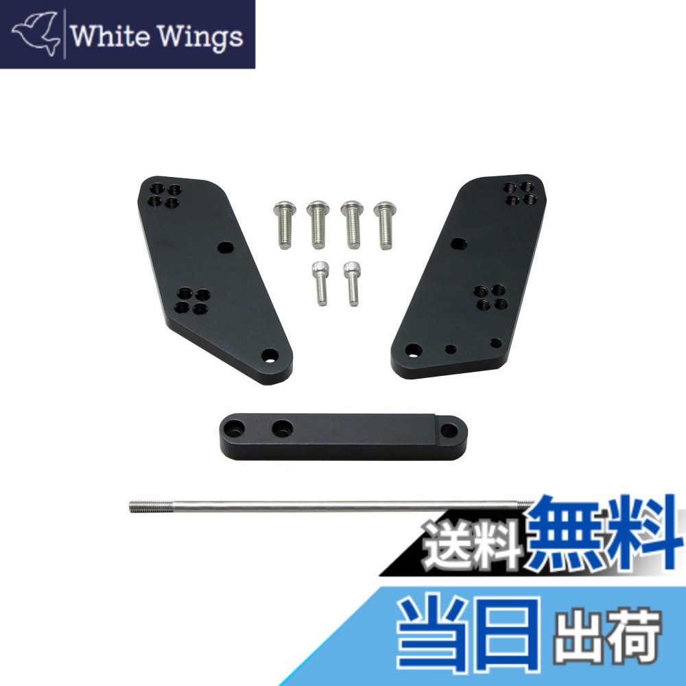 【送料無料】ハリケーン(HURRICANE) ステップオフセットプレート ブラック CBR250RR (MC51) HF5306