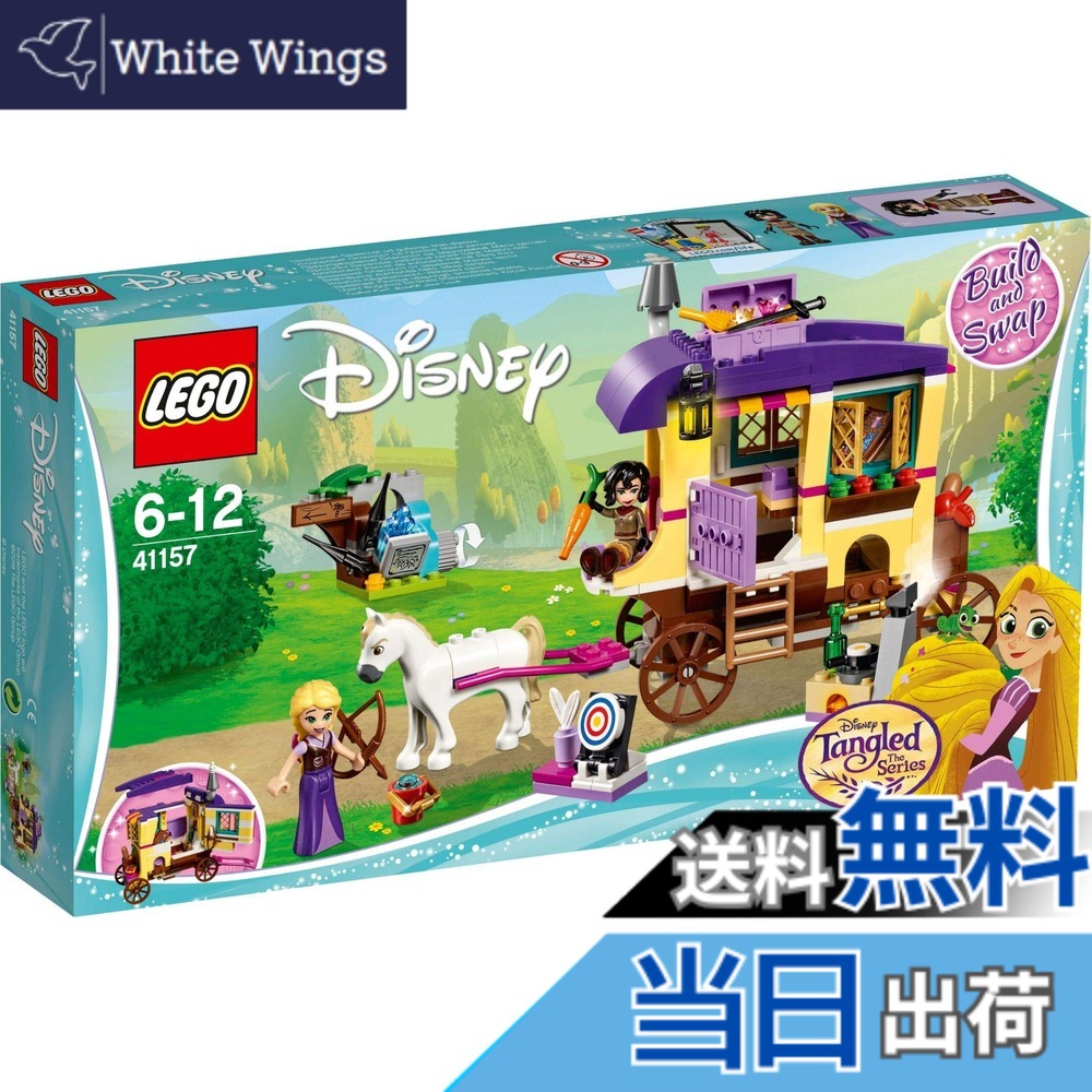 【貨物輸送無料】レゴ(LEGO)ウォルトディズニー姫御前 ラプンツェルの荷馬車 41157