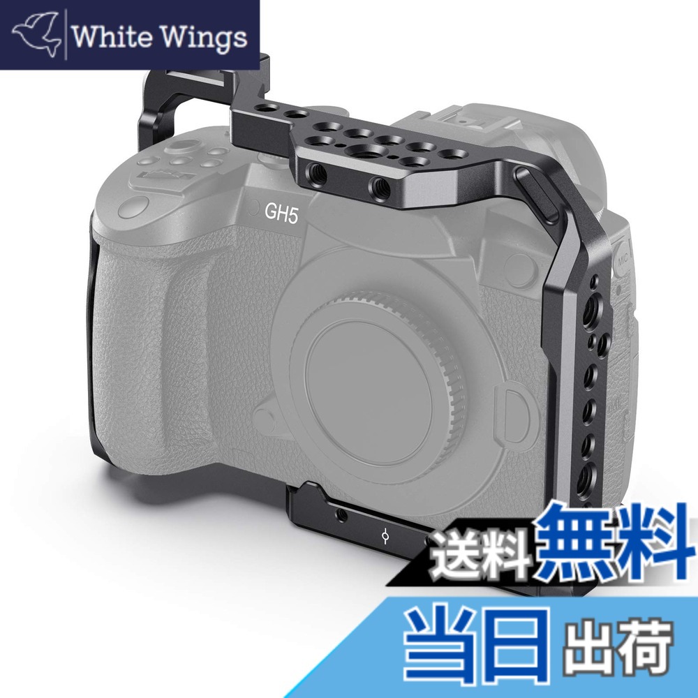 【送料無料】SMALLRIG Lumix GH5/GH5S専用ケージ 拡張カメラケージ-CCP2646|White Wings