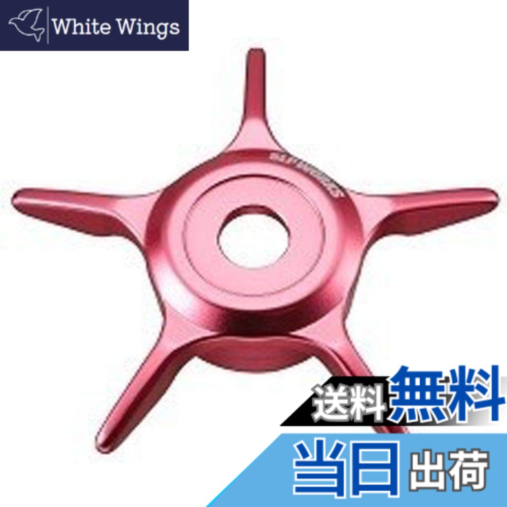【送料無料】SLＰＷＯＲＫS ダイワ(DAIWA) slpワークス(Daiwa Slp Works) ドラグ SLPW SCL MCスタードラグ ベイトリール用 ピンク SLPWA036