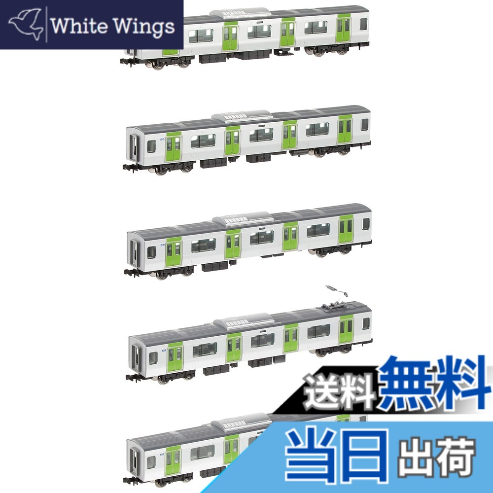 【送料無料】TOMIX Nゲージ E235系 山手線 増結セットA 5両 92590 鉄道模型 電車
