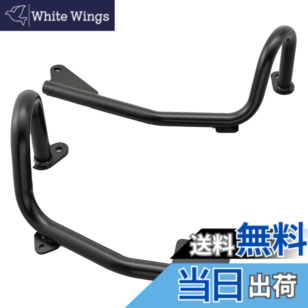 【送料無料】デイトナ(Daytona) レブル500(17-23)専用 エンジンガード φ25.4 パイプエンジンガード ロワー(アッパーとの同時装着不可) 96505