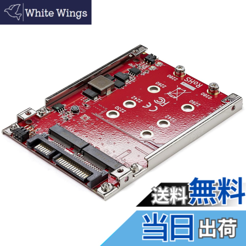 【貨物輸送無料】StarTech.com 2拡張スロットM.2 - SATAアダプター 2.5in運転ベイ相応う RAID 2x M.2 NGFF SSDアダプター SATA 3.0(6Gbps) S322M225R