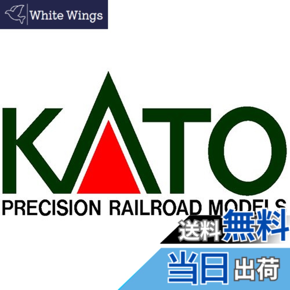 【送料無料】KATO Nゲージ 台湾高鐵700T 6両 増結 セット 特別企画品 10-1477 鉄道模型 電車 白|White Wings