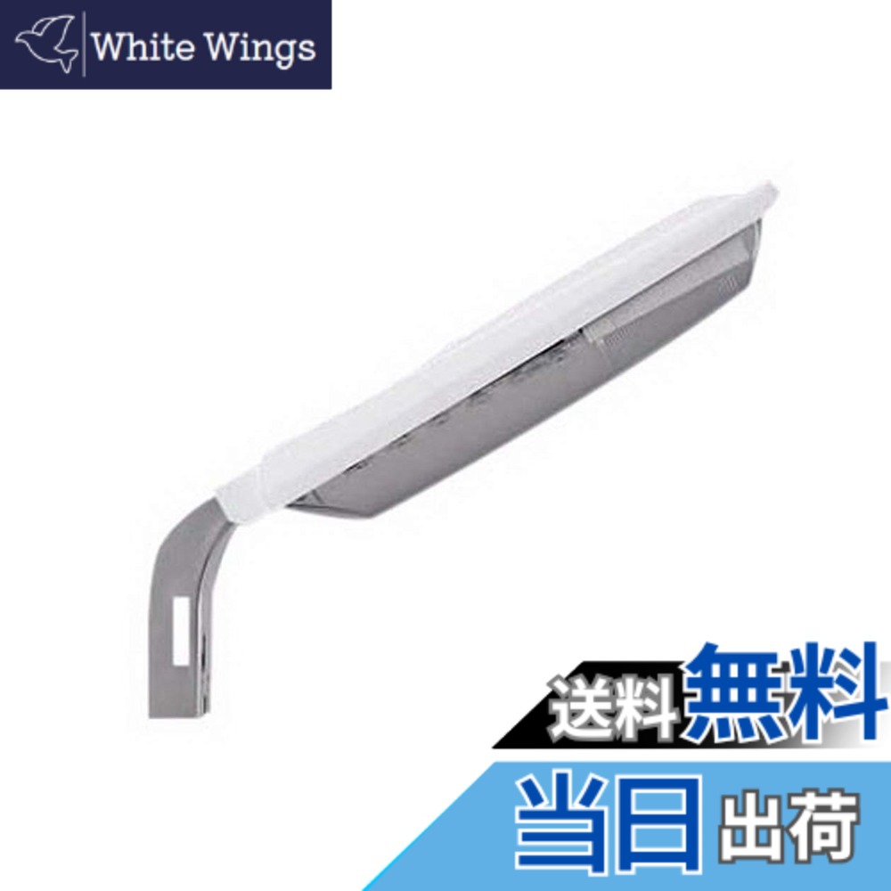 【貨物輸送無料】パナソニック(Panasonic) LED防犯灯 10VA 明るさ検知器なし 明光色/昼白いこと NNY20323LE1
