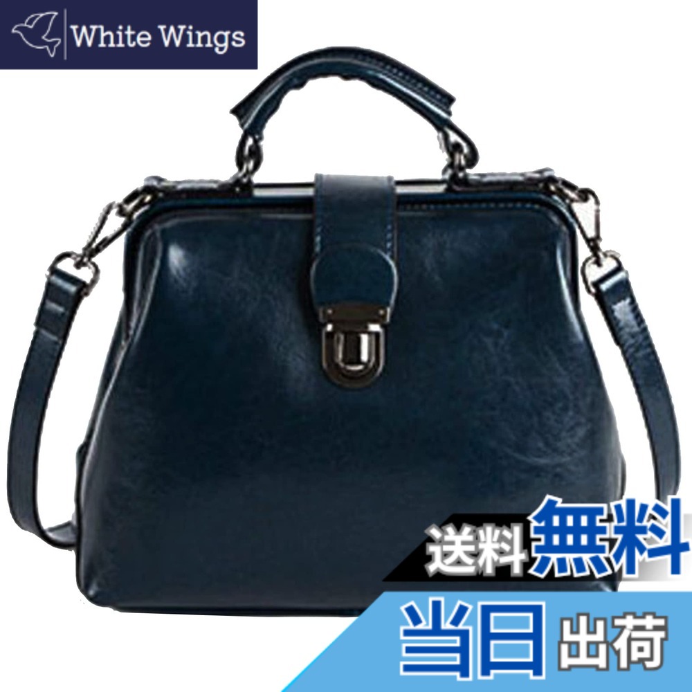 【送料無料】[MRYAOJONEZCW] トートバッグ レディース 本革 がま口 バッグ ドクターバッグ 女性用ビジネス 通勤 レディース リクルート 大容量 ネイビー