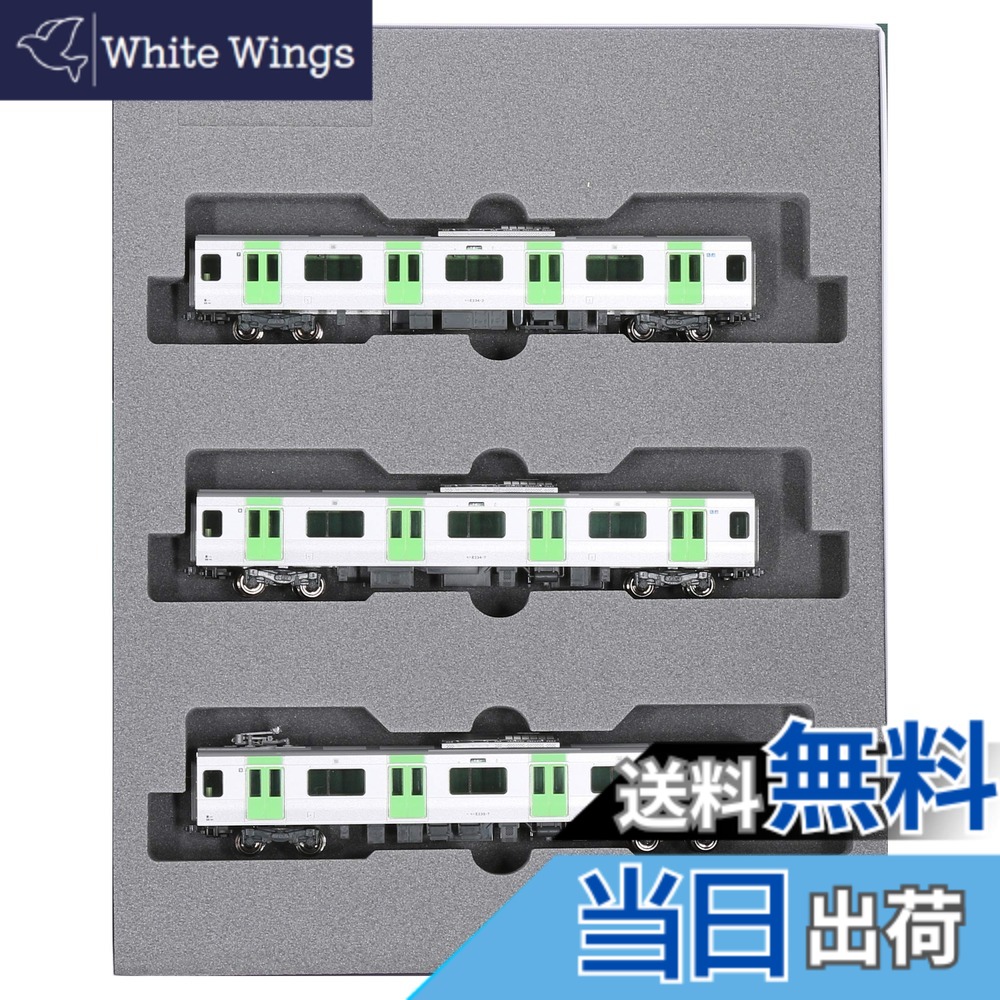 【送料無料】KATO Nゲージ E235系 山手線 増結セットB 3両 10-1470 鉄道模型 電車 銀 の商品写真
