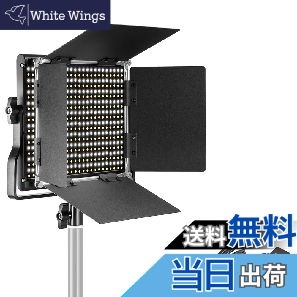 【貨物輸送無料】NEEWER 660 LED映像媒体点火装置 40W 高明快さ 3200K-5600K 二色 0-100％調光能力のある 660個LEDビーズ CRI96+ 3300lux/1m 映画化用ダイアログボックス点火装置 U鉤括弧、バーン部屋の入り口と納める入れもの付き添い人 制作室点火装置/生放送/映像/活動写真/商いもの/すがた絵/YouTube映画化用
