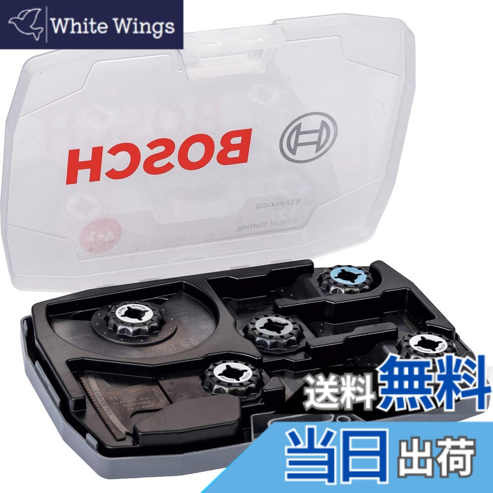 【送料無料】BOSCH(ボッシュ) カットソー・マルチツール用売れ筋ブレード5枚セット (スターロック) SL-BEST5|White Wings
