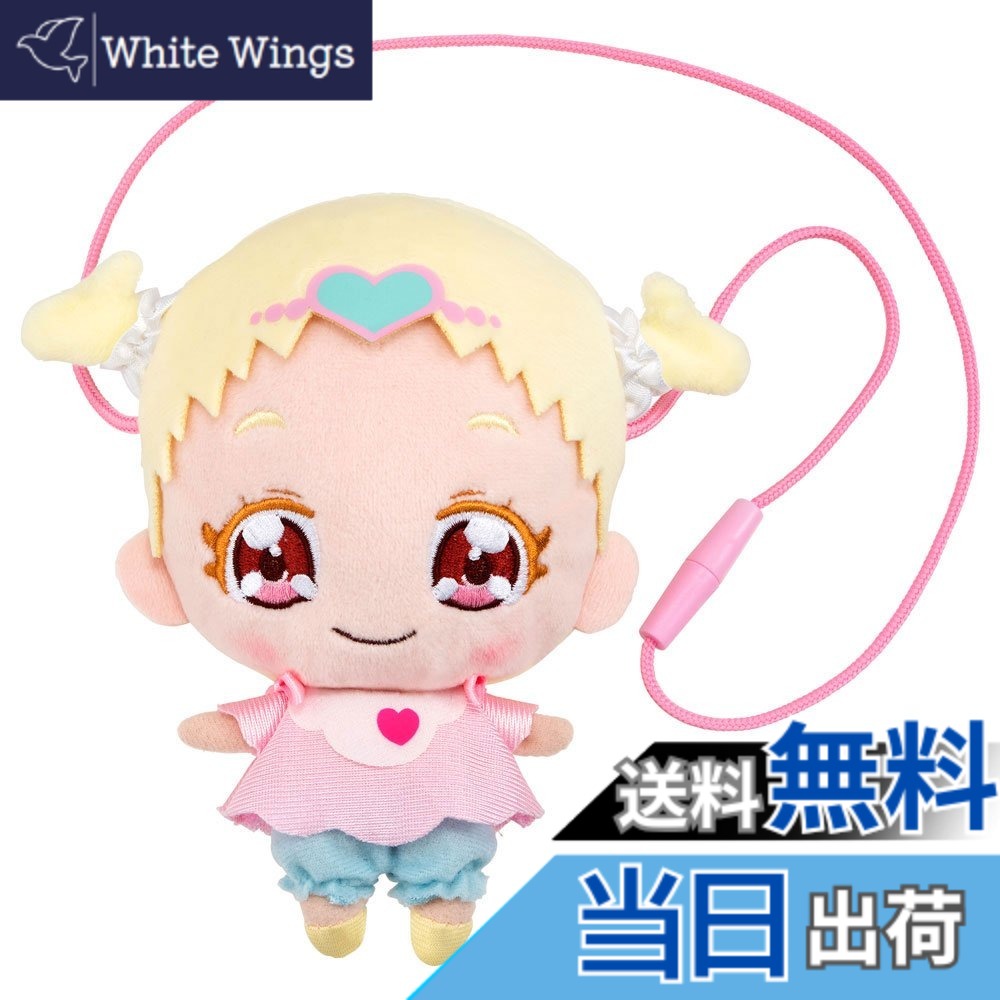 【送料無料】HUG(はぐ)っと!プリキュア おでかけはぐたん