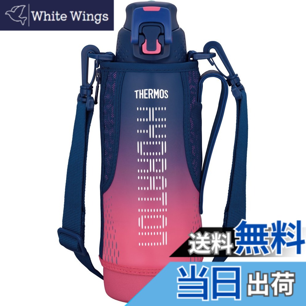 【送料無料】サーモス 水筒 真空断熱スポーツボトル 【ワンタッチオープンタイプ】 1.0L ピンクグラデーション FFZ-1002F PK-G