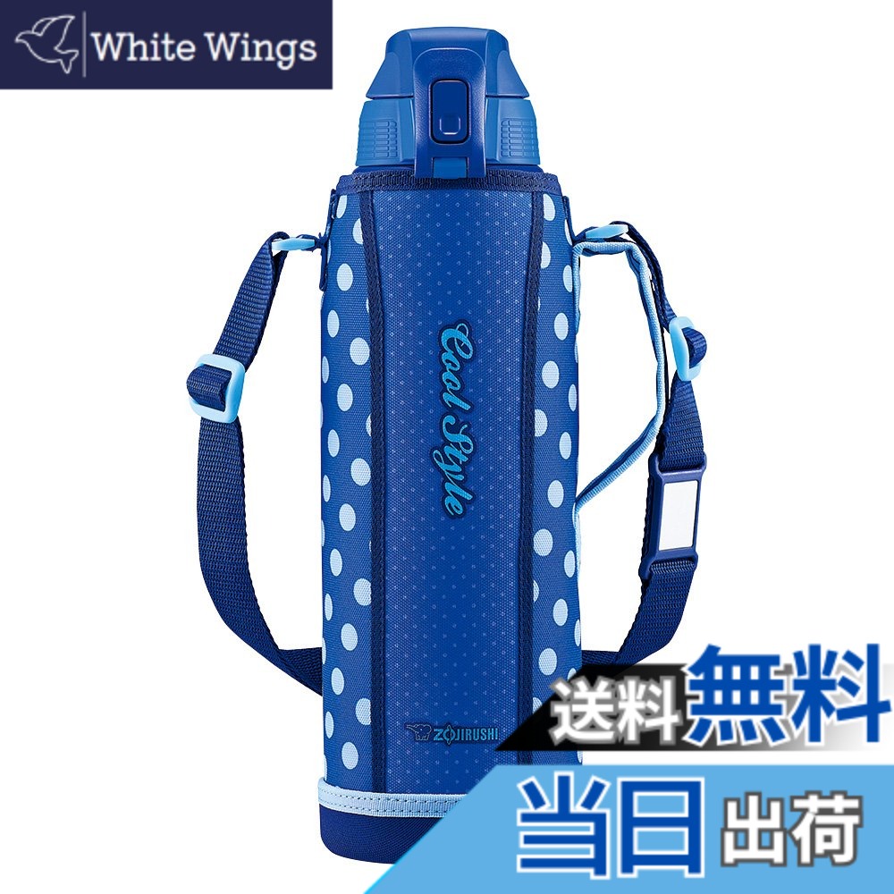 【送料無料】象印 (ZOJIRUSHI) 水筒 直飲み スポーツタイプ ステンレスクールボトル 1.5L ブルードット SD-FA15-AZ
