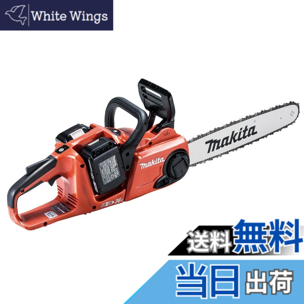 【貨物輸送無料】マキタ 申し受ける式チェンソー ガイドバー400粍 赤 18V 6Ahバッテリ2本・申し受ける器付 MUC400DGFR