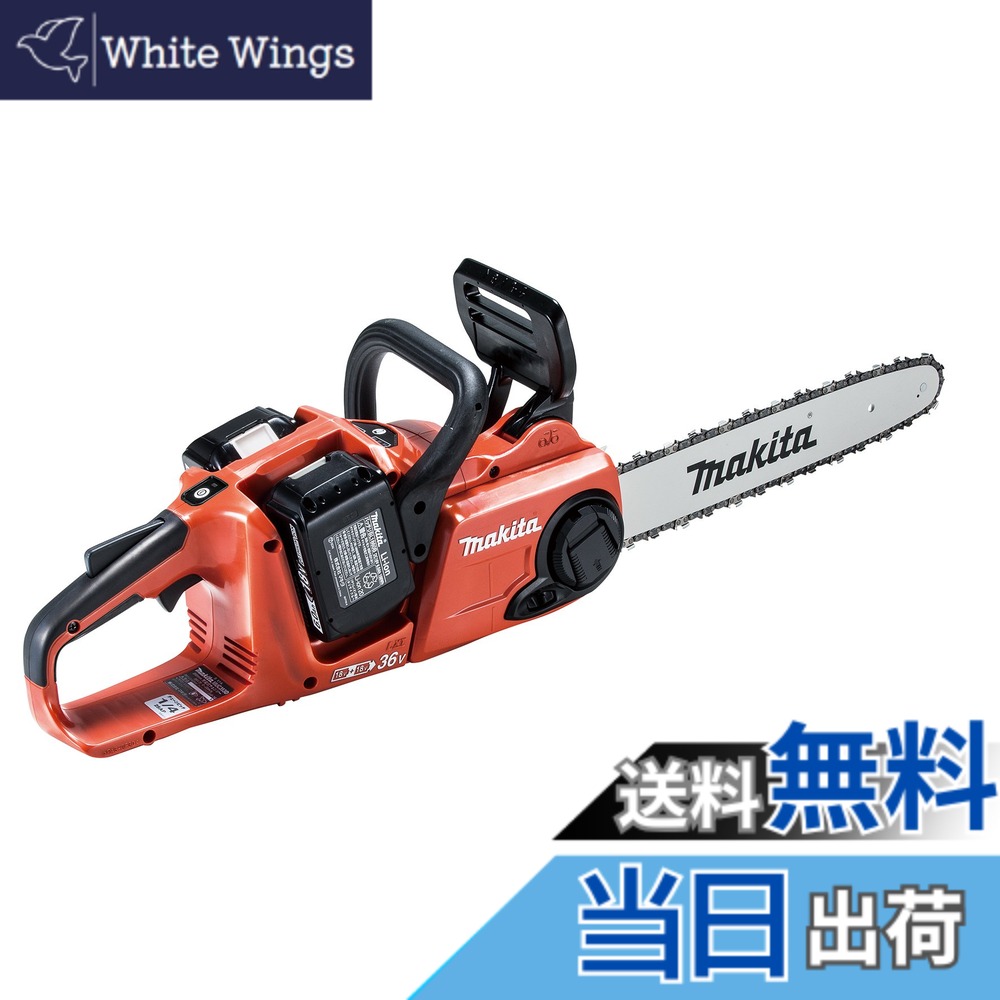 【貨物輸送無料】マキタ 申し受ける式チェンソー ガイドバー350粍 赤 18V 6Ahバッテリ2本・申し受ける器付 MUC353DGFR