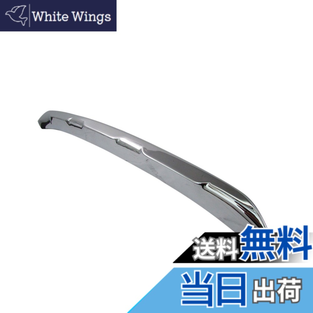【送料無料】BRIGHTZ アクア NHP10H 後期 メッキフロントスキッドガード 【 SKI-GUA-009 】 フロントリップカバー NHP P10 10 26789