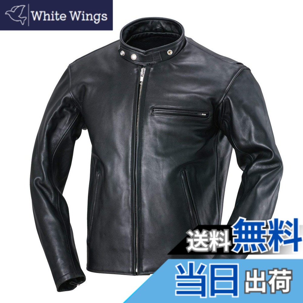 【送料無料】ナンカイ(NANKAI) シングルライダース レザージャケット RDJ-30 サイズXL バイク/オートバイ/革ジャン/ブルゾン/メンズ