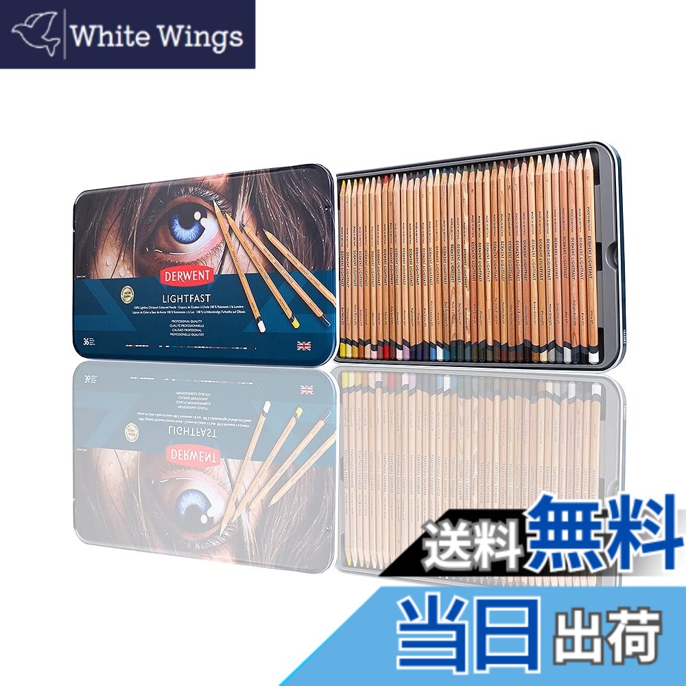【貨物輸送無料】【国内定まり品】ダーウェント 色鉛筆 ライトファスト 金属元素容れもの 36色 書き割り 2302721 耐光性100% 油絵の具軍事基地