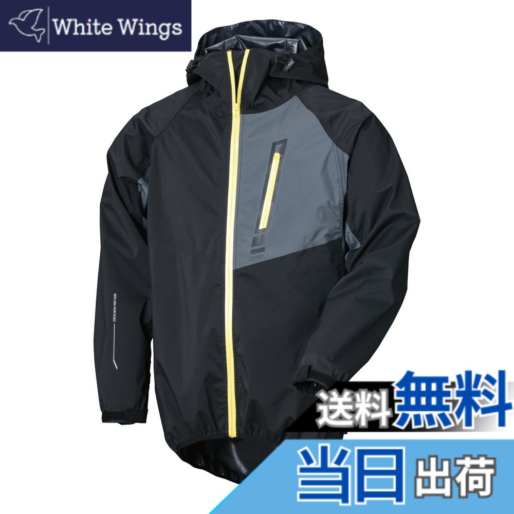 【送料無料】南海部品 NANKAI(ナンカイ)ストレッチパーカージャケット ブラック/ガンメタ サイズXL バイク/オートバイ/撥水 SDW-9104｜White Wings