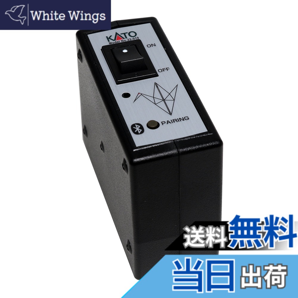 【送料無料】カトー(KATO) Nゲージ スマートコントローラー ACアダプター別売 22-019 鉄道模型用品|White Wings