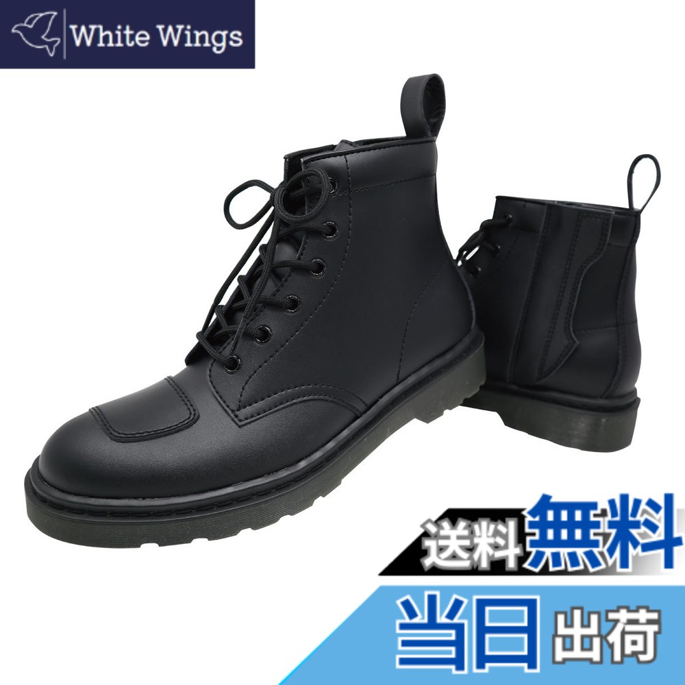 【送料無料】ナンカイ(NANKAI)南海部品 エアソールライディングブーツ ブラック 26.5 NTB-45 バイク/オートバイ/牛革皮革