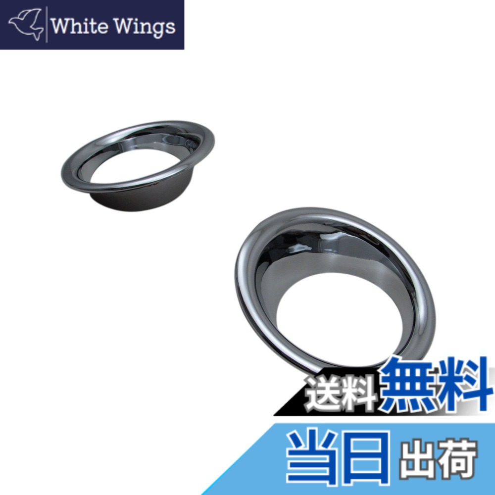 【送料無料】BRIGHTZ ムーヴカスタム LA150S LA160S 前期 メッキフォグライトカバー 【 FOG－COV－261 】 LA LA150 LA160 A150 A160 150 160 ムーヴ カスタム ムーブカスタム ムーブ 27013