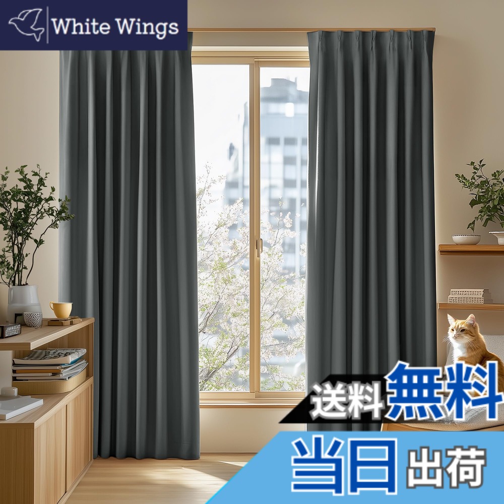 【送料無料】Deconovo カーテン 1級遮光 2枚組 幅100x丈230cm 厚手 ドレープ 形態記憶 洗濯OK UVカット 日本JSL認証 遮光率99.99% 昼夜の視線対策 省エネ 寝室 リビング用 アジャスターフック対応 ダークグレー