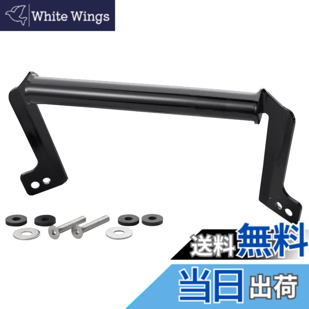 【送料無料】キジマ(Kijima) バイクパーツ ステー ハンドル マウントバー スチール製 トリシティー125/155('14-) φ22.2mm ブラック 204-0653