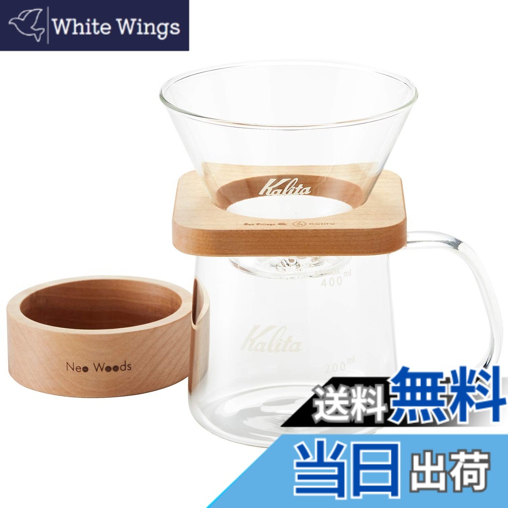 今季注目 【即日発送】  【MM2513TWGS1】 限定デザイン