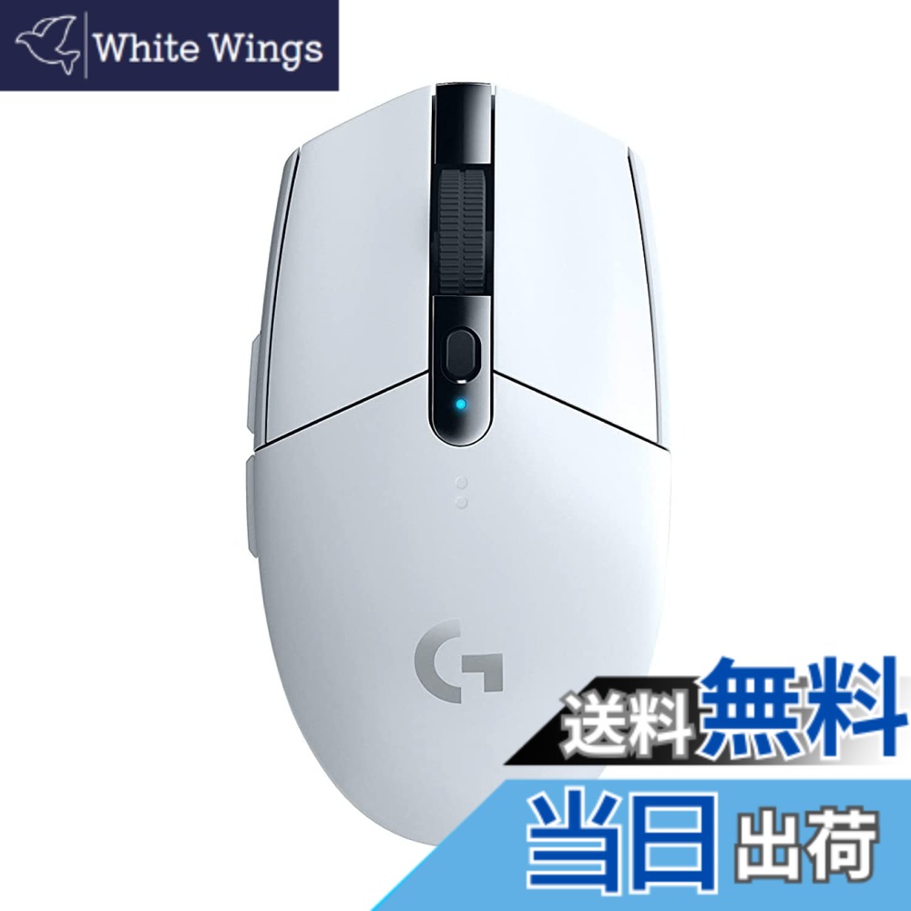 【送料無料】Logicool G ゲーミングマウス G304 LIGHTSPEED ワイヤレス ゲーミング マウス G304rWH 軽量 99g HERO 12Kセンサー 6個プログラムボタン 250時間連続使用可能 ホワイト PC windows mac 国内正規品 【 ファイナルファンタジー XIV 推奨モデル 】